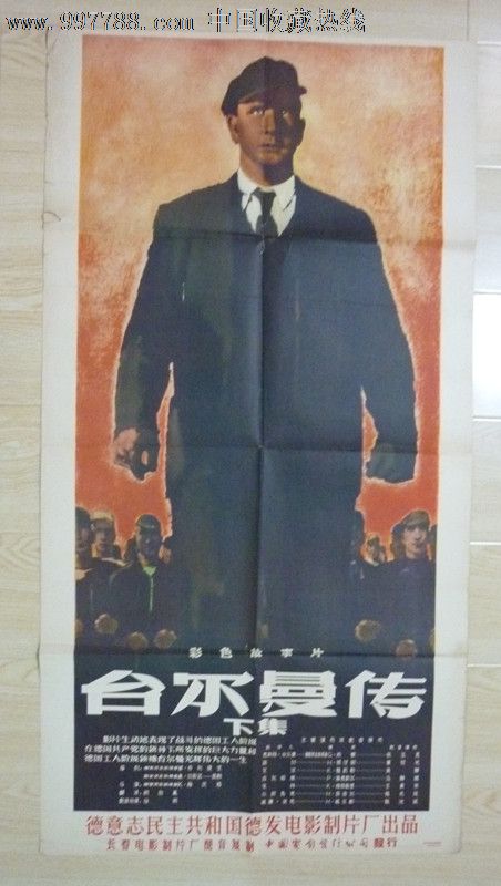 维多利亚大学市场开发文凭证书