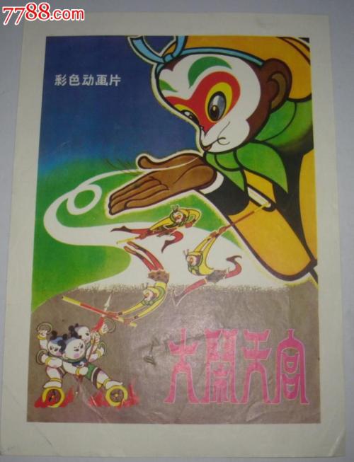 威斯康星大学方杜拉克分校硕士学位证
